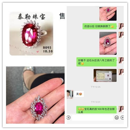 为什么钻石可以回收换款，而彩色宝石回收却很难？