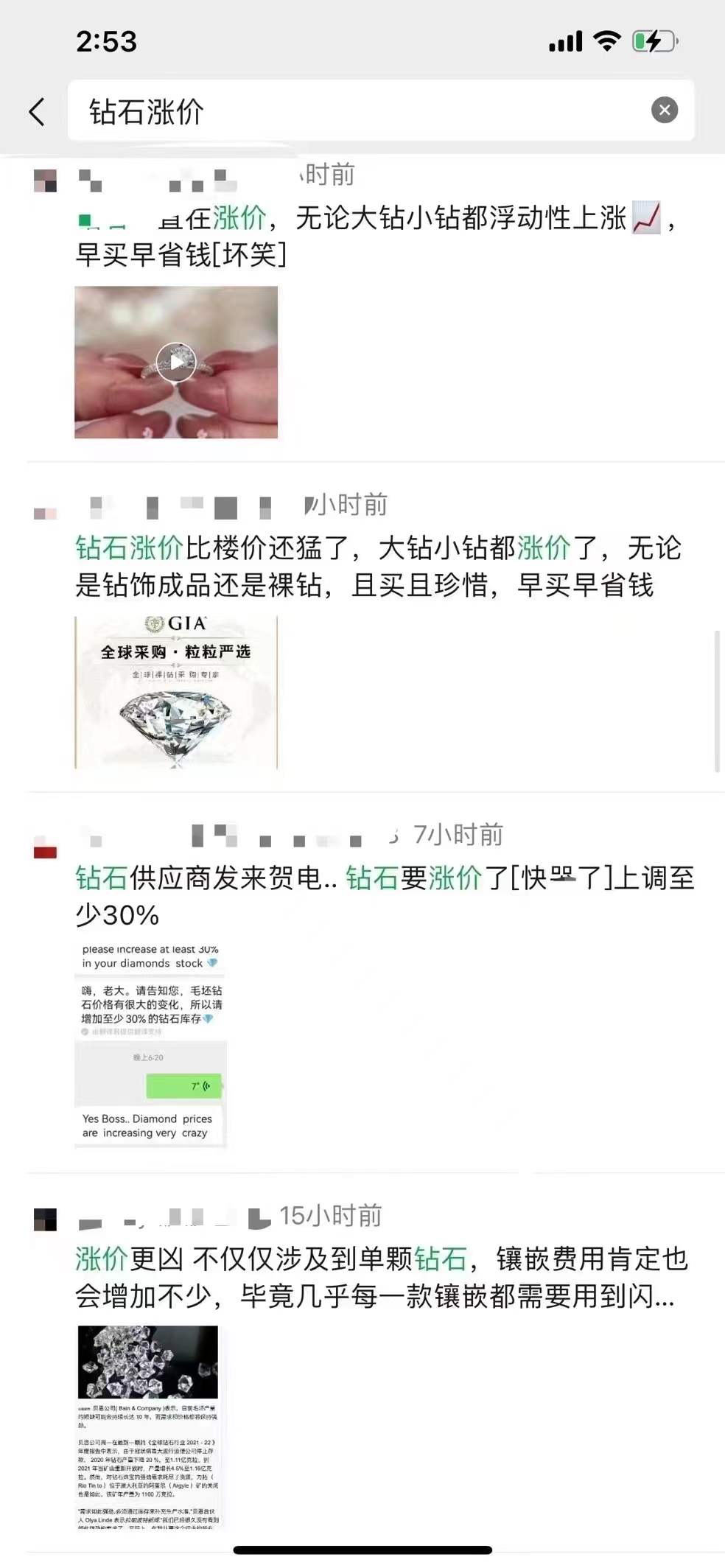 涨了！涨了！涨了！这次不是玩笑！