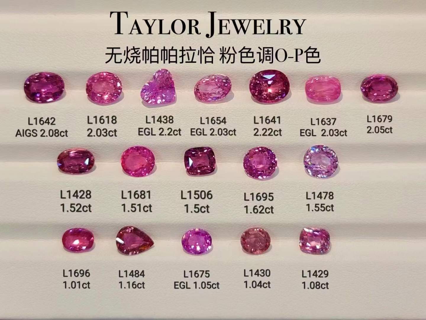 终于知道为什么很多人喜欢买宝石但是不镶嵌了！