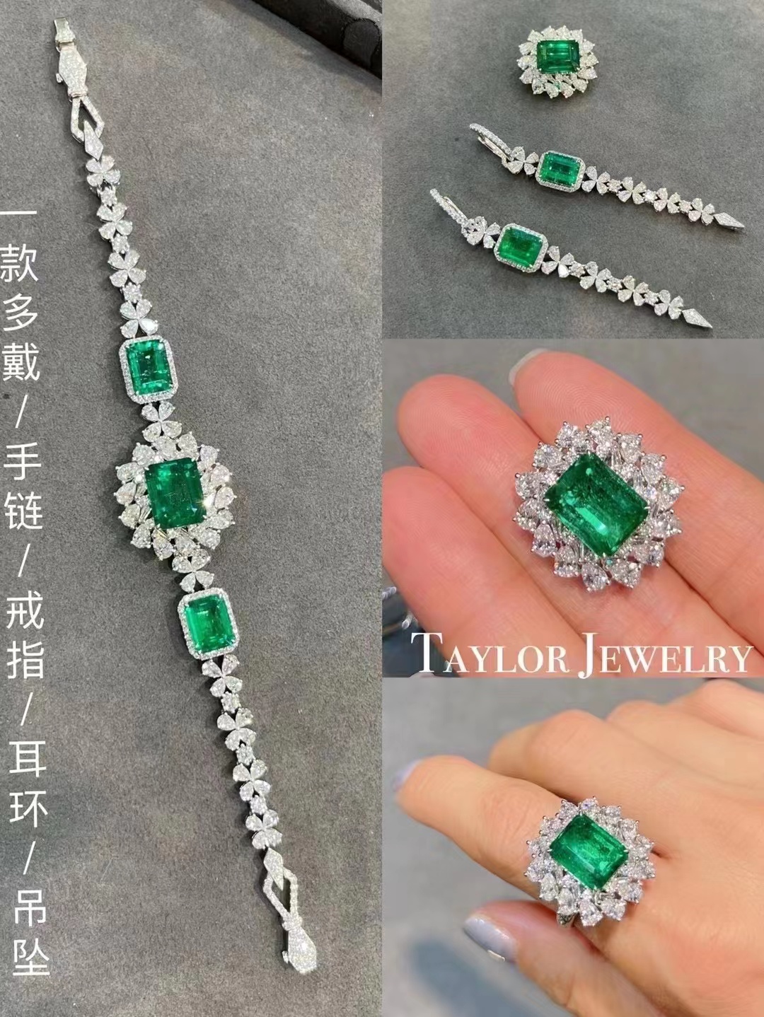 现实生活中那些一眼惊艳的珠宝！