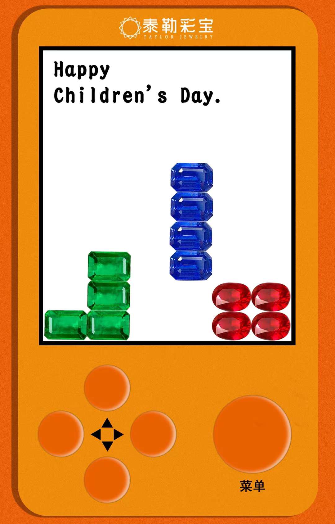 大朋友们也需要过儿童节呀！