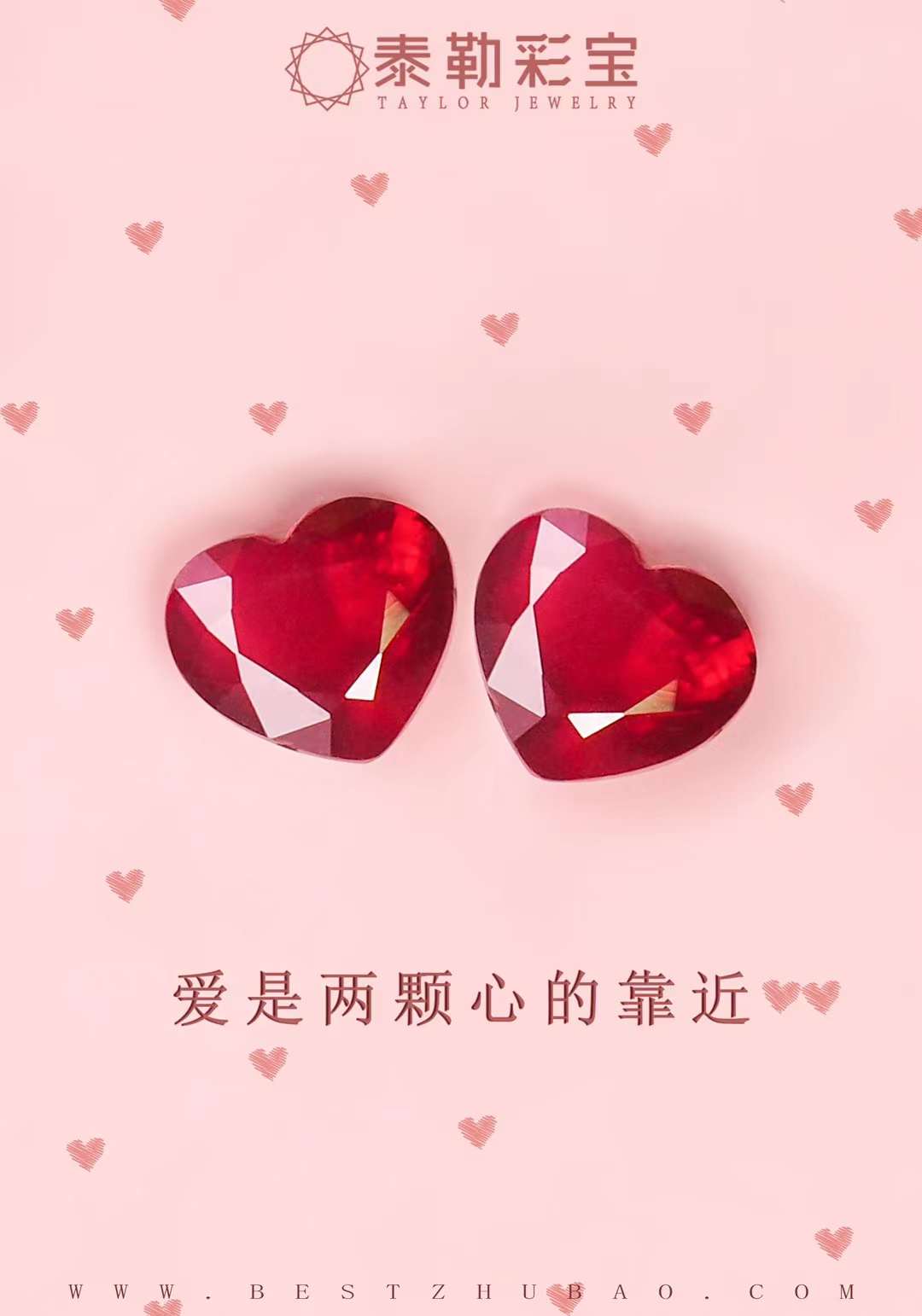 七夕~爱是两颗心的靠近~